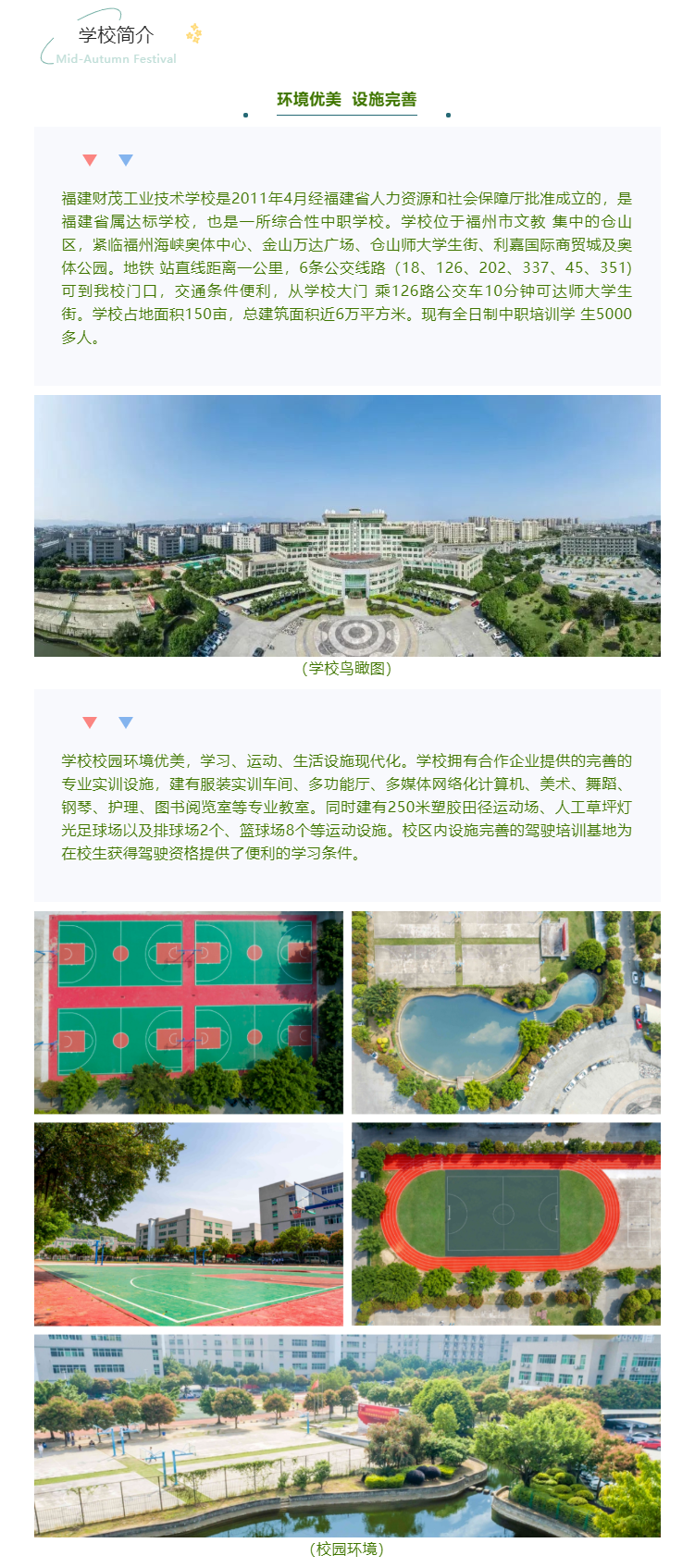 <a href=http://www.tjsxht.com/school-517/ target=_blank class=infotextkey>ؔïIgWУ</a>2022