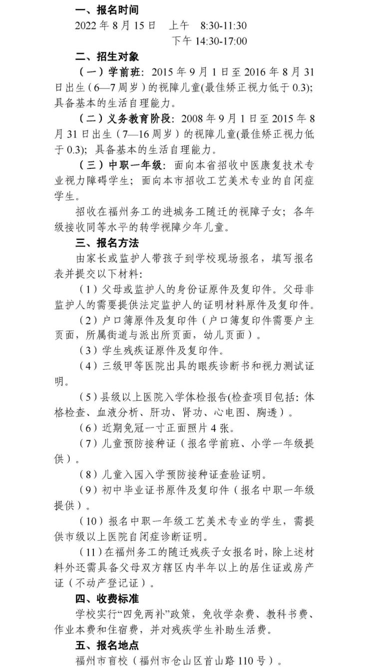 <a href=http://www.tjsxht.com/school-446/ target=_blank class=infotextkey>äУ</a>2022