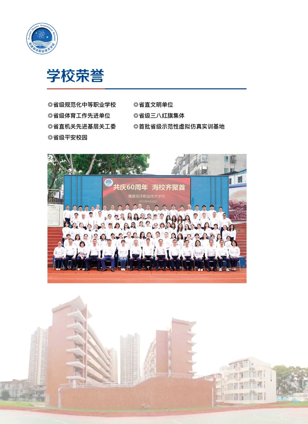 ﻿<a href=http://www.tjsxht.com/school-379/ target=_blank class=infotextkey>I(y)g(sh)W(xu)У</a>2022