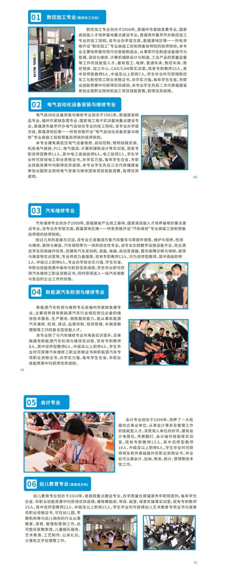 ﻿<a href=http://www.tjsxht.com/school-533/ target=_blank class=infotextkey>ݵڶW(xu)Ժ</a>2022