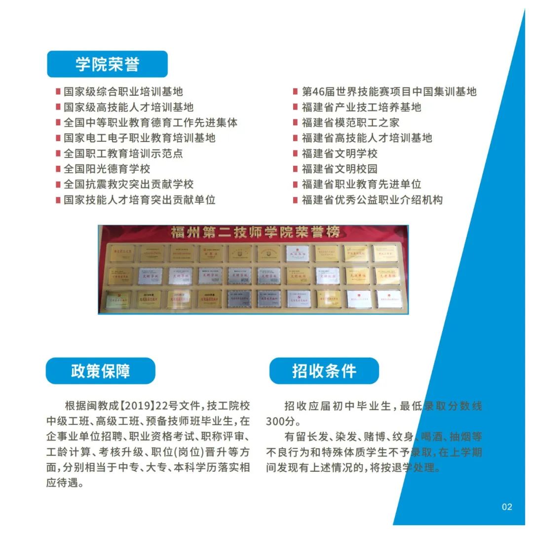 ﻿<a href=http://www.tjsxht.com/school-533/ target=_blank class=infotextkey>ݵڶW(xu)Ժ</a>2022