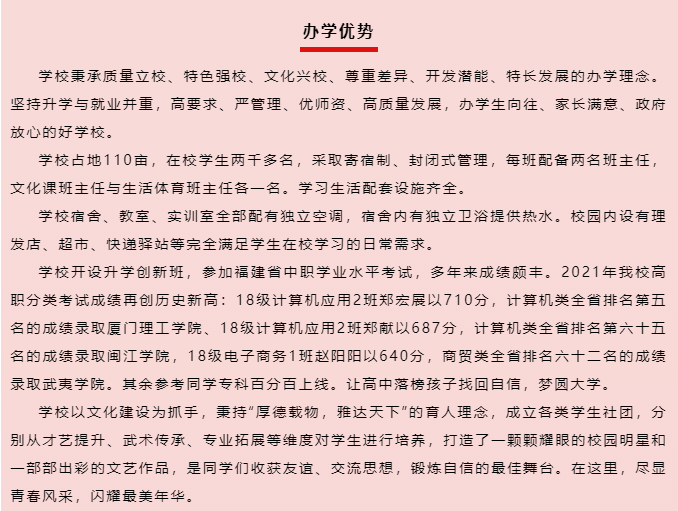 <a href=http://www.tjsxht.com/school-472/ target=_blank class=infotextkey>ɽIgWУ</a>2022＾