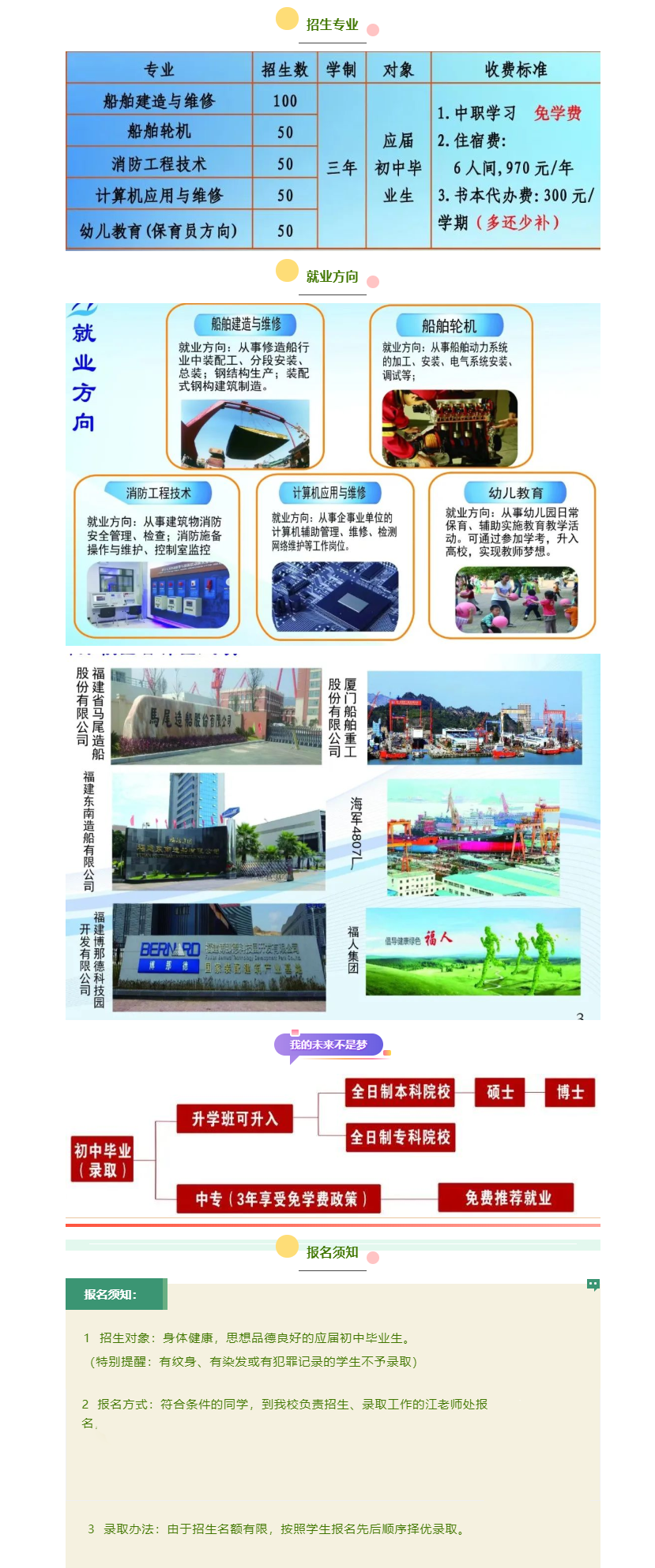 <a href=http://www.tjsxht.com/school-503/ target=_blank class=infotextkey>ʡ̼gWУ</a>2022
