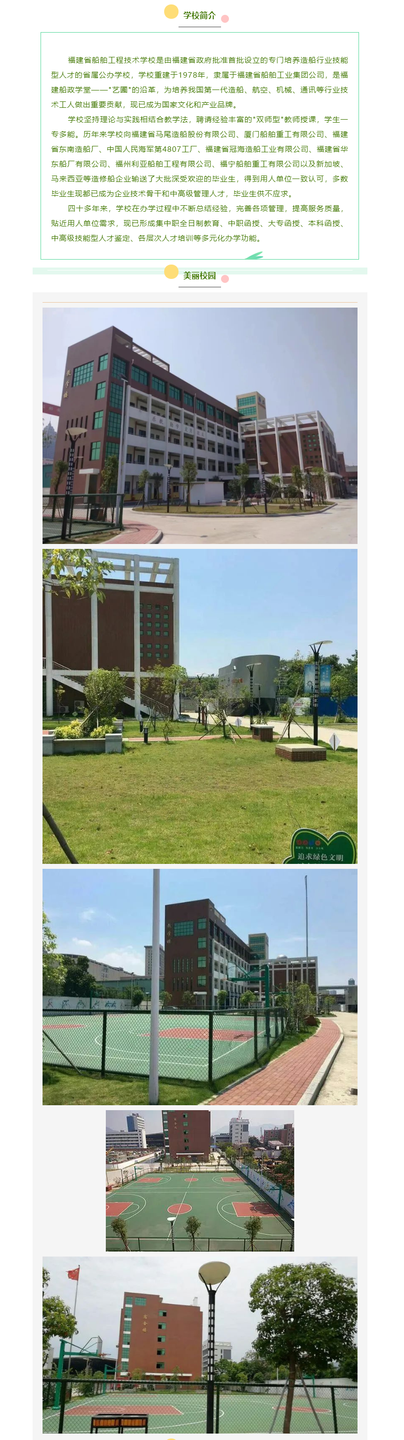 <a href=http://www.tjsxht.com/school-503/ target=_blank class=infotextkey>ʡ̼gWУ</a>2022