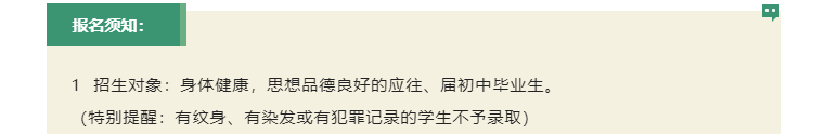 <a href=http://www.tjsxht.com/school-517/ target=_blank class=infotextkey>ؔïIgWУ</a>2022