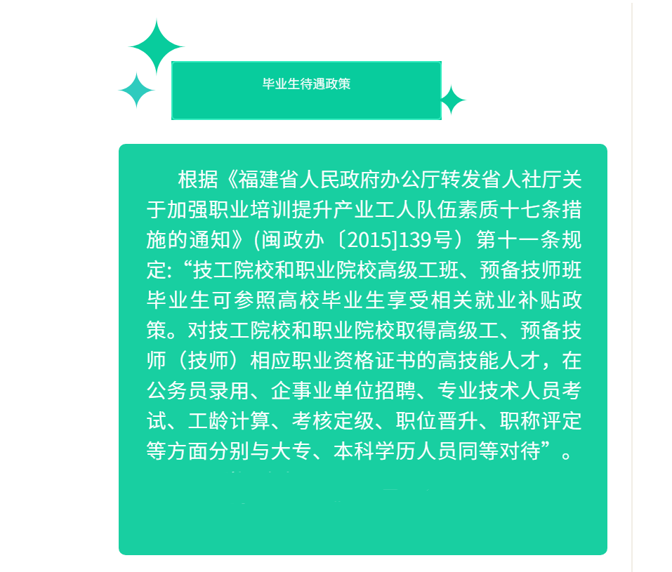 <a href=http://www.tjsxht.com/school-484/ target=_blank class=infotextkey>W(xu)Ժ</a>2022
