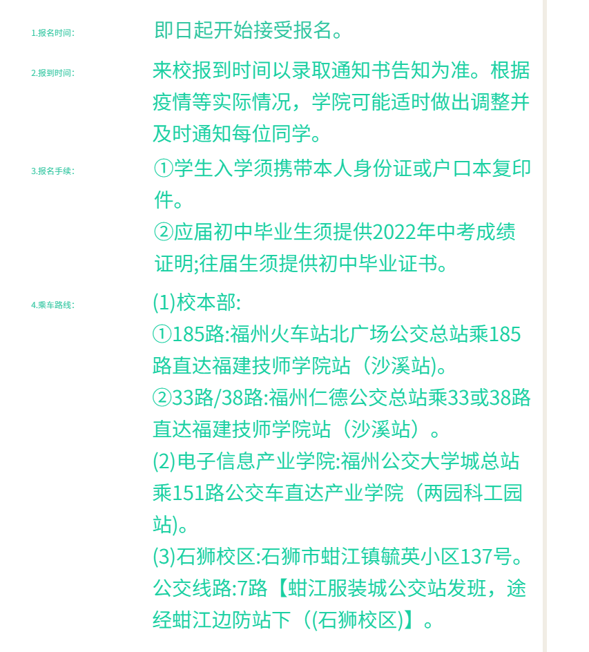 <a href=http://www.tjsxht.com/school-484/ target=_blank class=infotextkey>W(xu)Ժ</a>2022