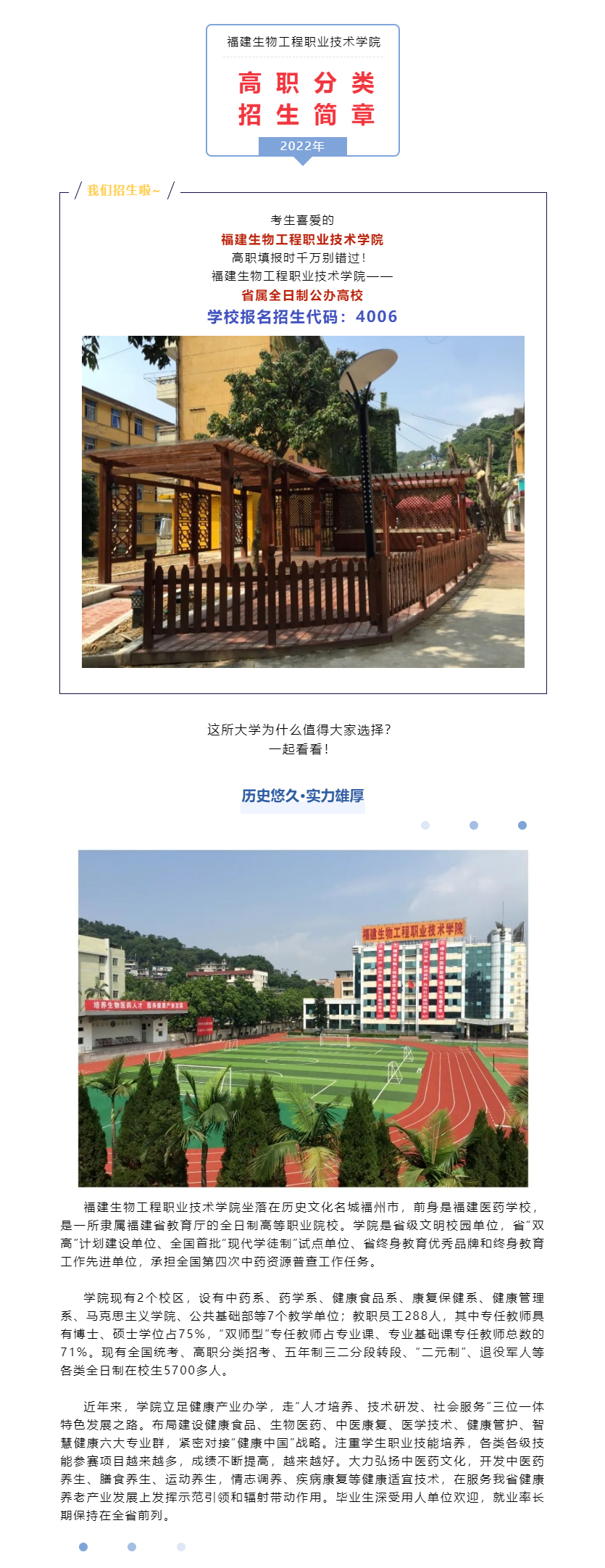 <a href=http://www.tjsxht.com/school-544/ target=_blank class=infotextkey>﹤I(y)g(sh)W(xu)Ժ</a>2022