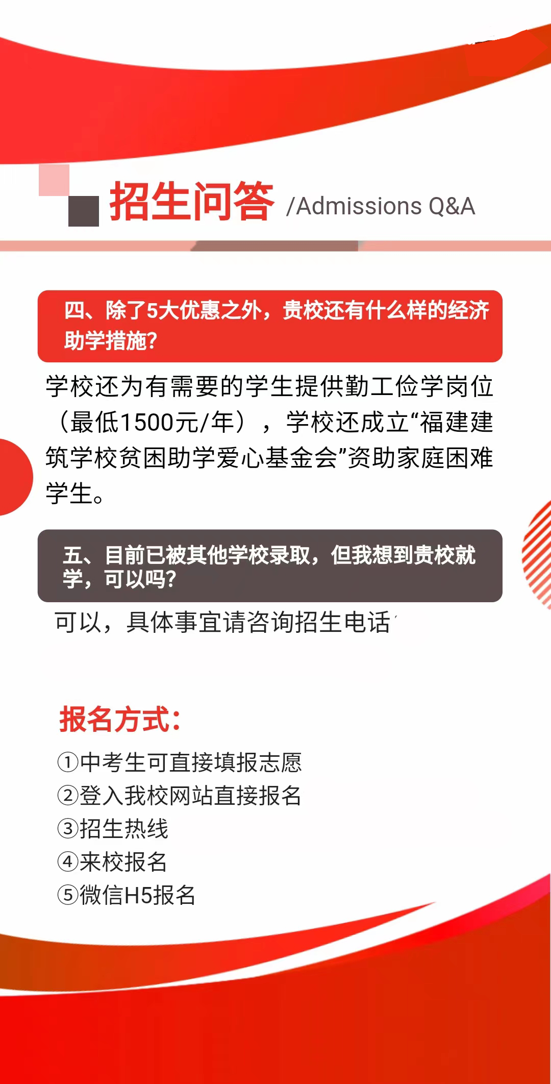 <a href=http://www.tjsxht.com/school-361/ target=_blank class=infotextkey>WУ</a>2022