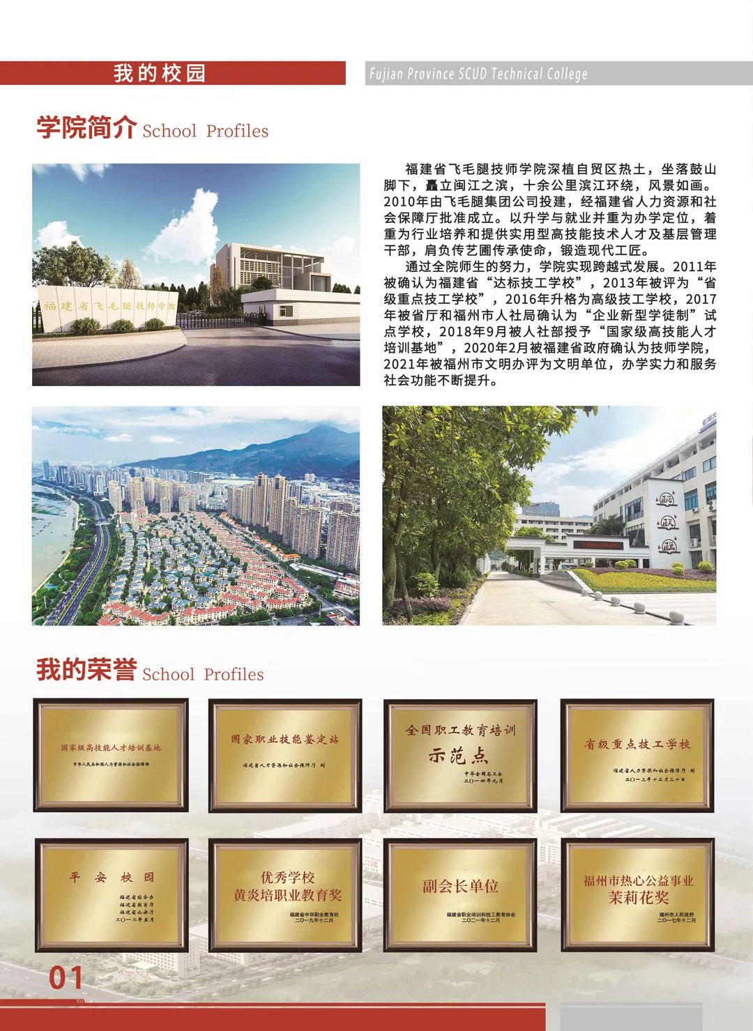 <a href=http://www.tjsxht.com/school-526/ target=_blank class=infotextkey>ʡwëȼWԺ</a>2022