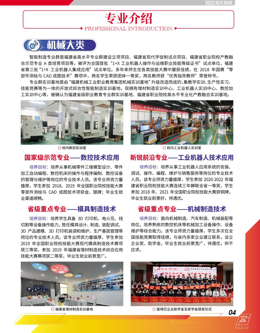 <a href=http://www.tjsxht.com/school-357/ target=_blank class=infotextkey>IWУ</a>2022