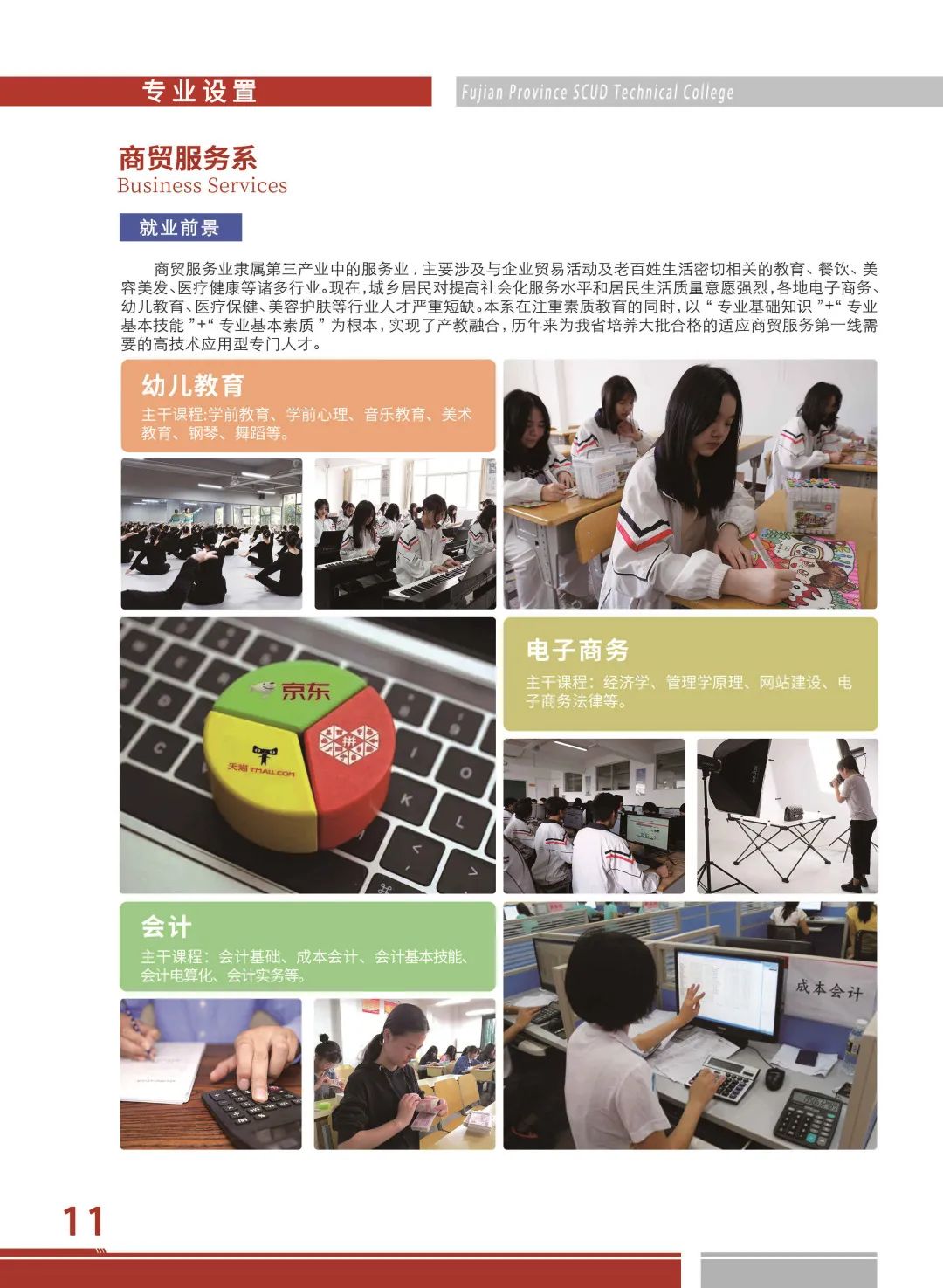 <a href=http://www.tjsxht.com/school-526/ target=_blank class=infotextkey>ʡwëȼWԺ</a>2022