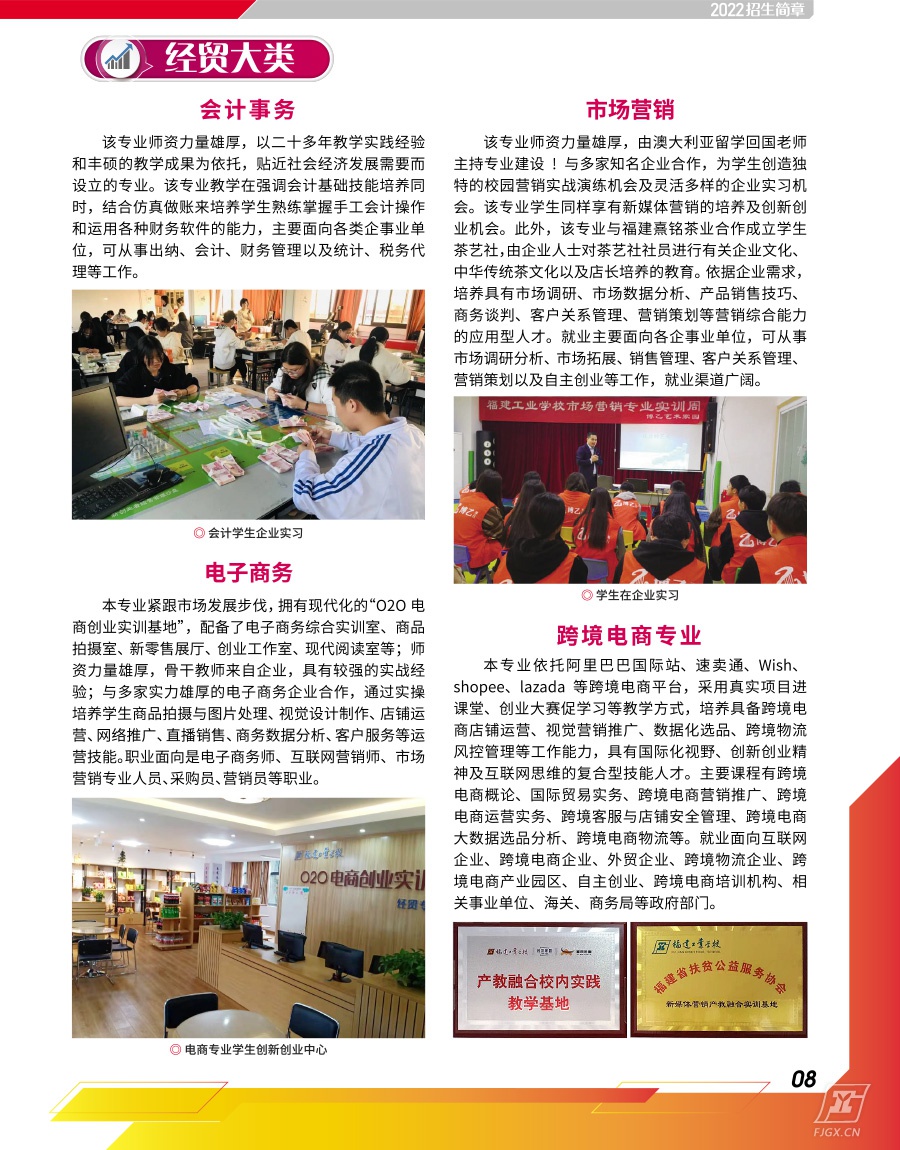 <a href=http://www.tjsxht.com/school-357/ target=_blank class=infotextkey>IWУ</a>2022