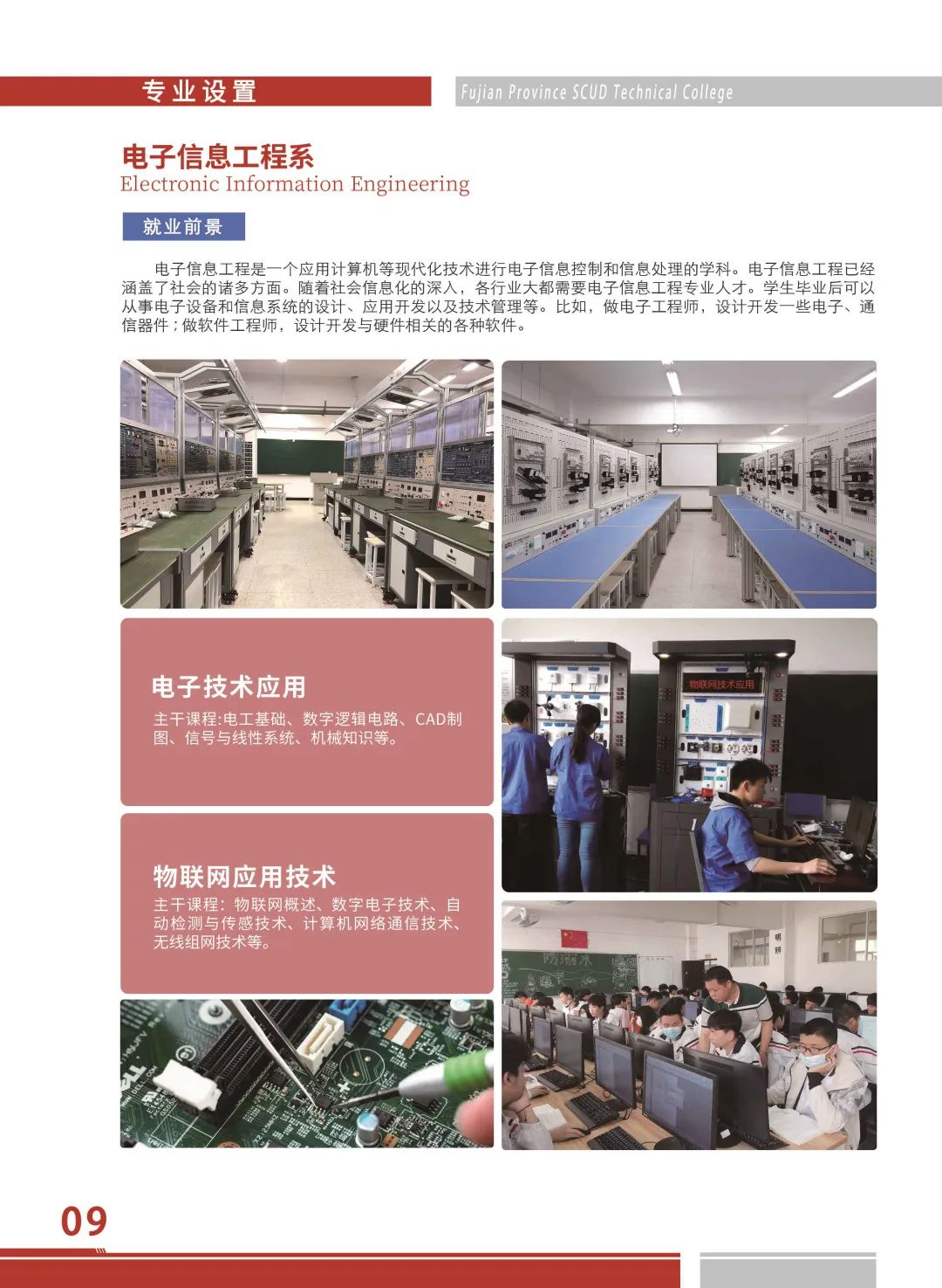 <a href=http://www.tjsxht.com/school-526/ target=_blank class=infotextkey>ʡwëȼWԺ</a>2022