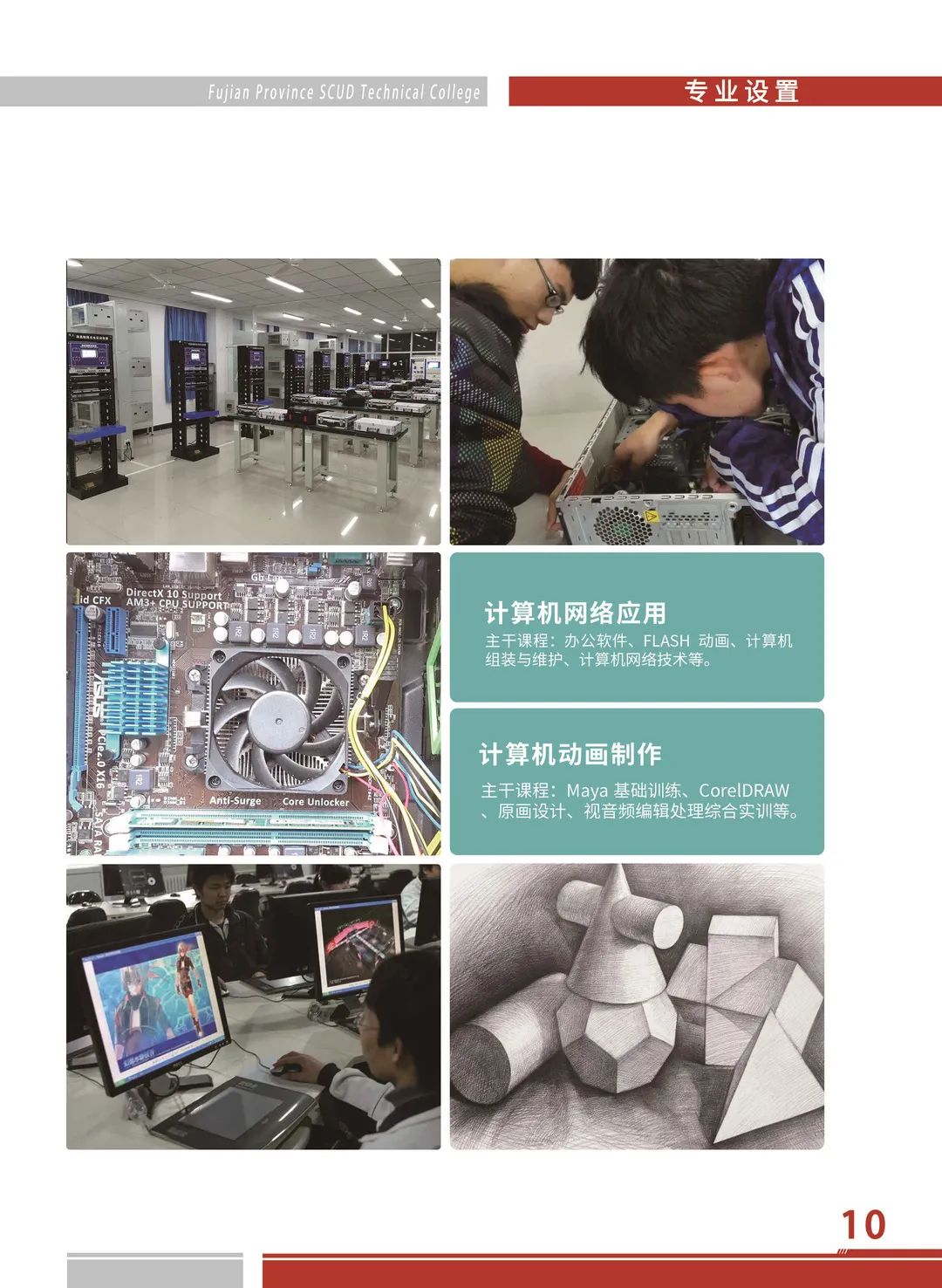 <a href=http://www.tjsxht.com/school-526/ target=_blank class=infotextkey>ʡwëȼWԺ</a>2022