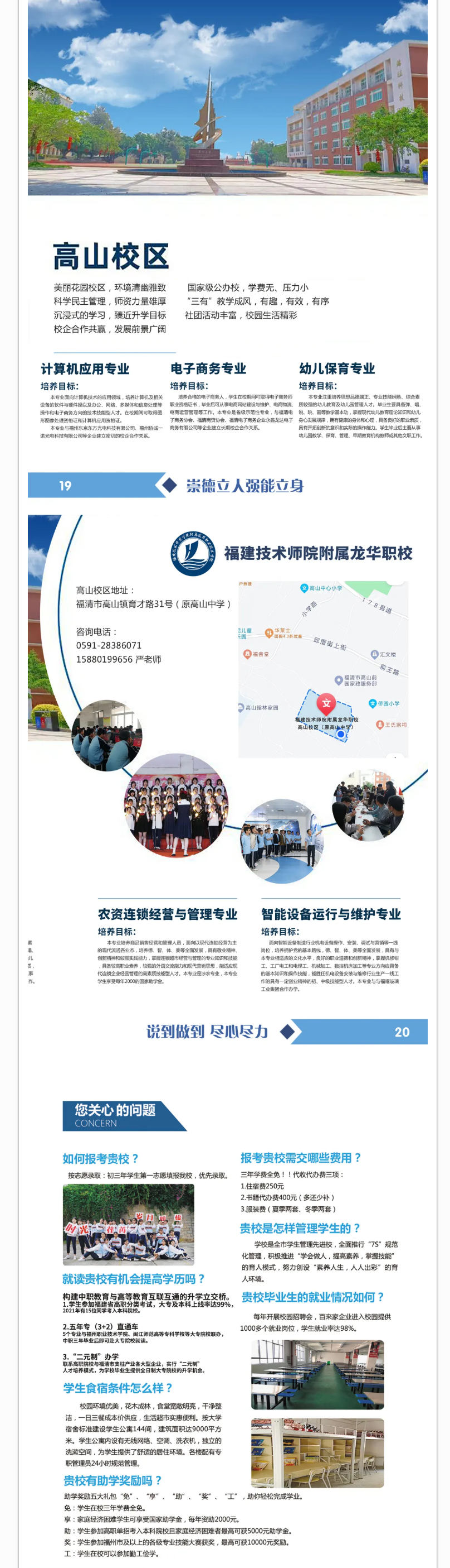 <a href=http://www.tjsxht.com/school-465/ target=_blank class=infotextkey>AIЌWУ</a>2022