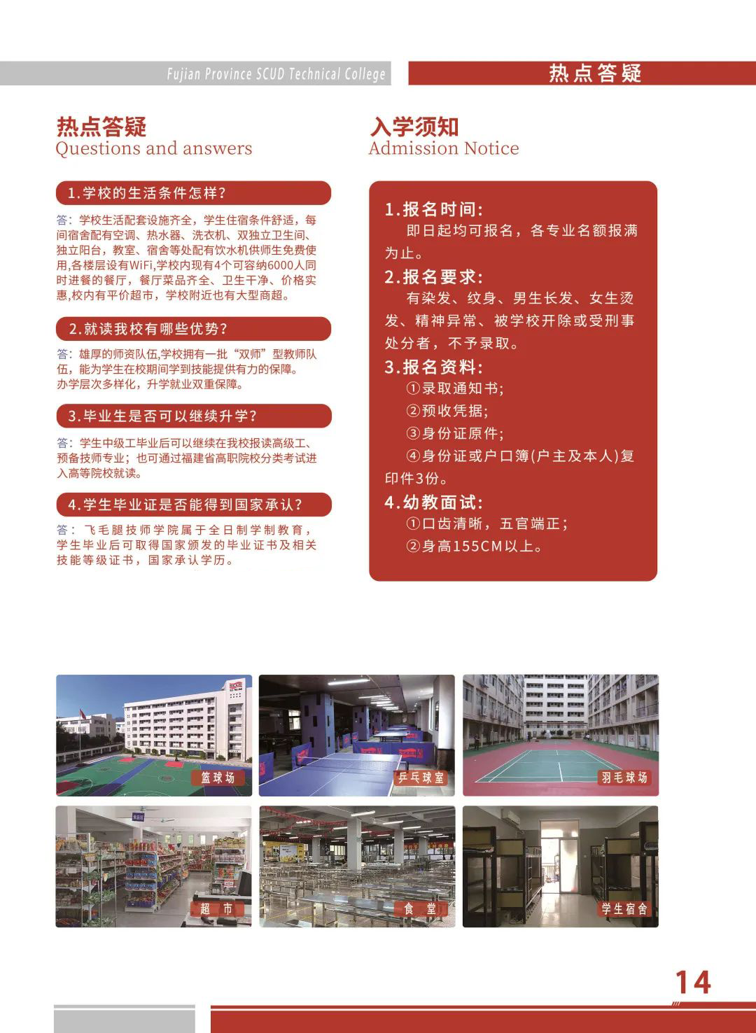 <a href=http://www.tjsxht.com/school-526/ target=_blank class=infotextkey>ʡwëȼWԺ</a>2022