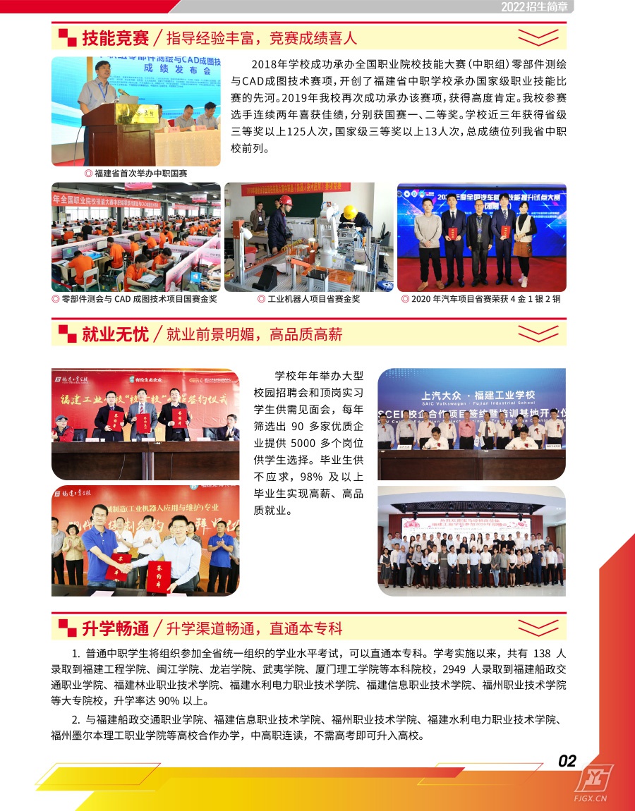 <a href=http://www.tjsxht.com/school-357/ target=_blank class=infotextkey>IWУ</a>2022