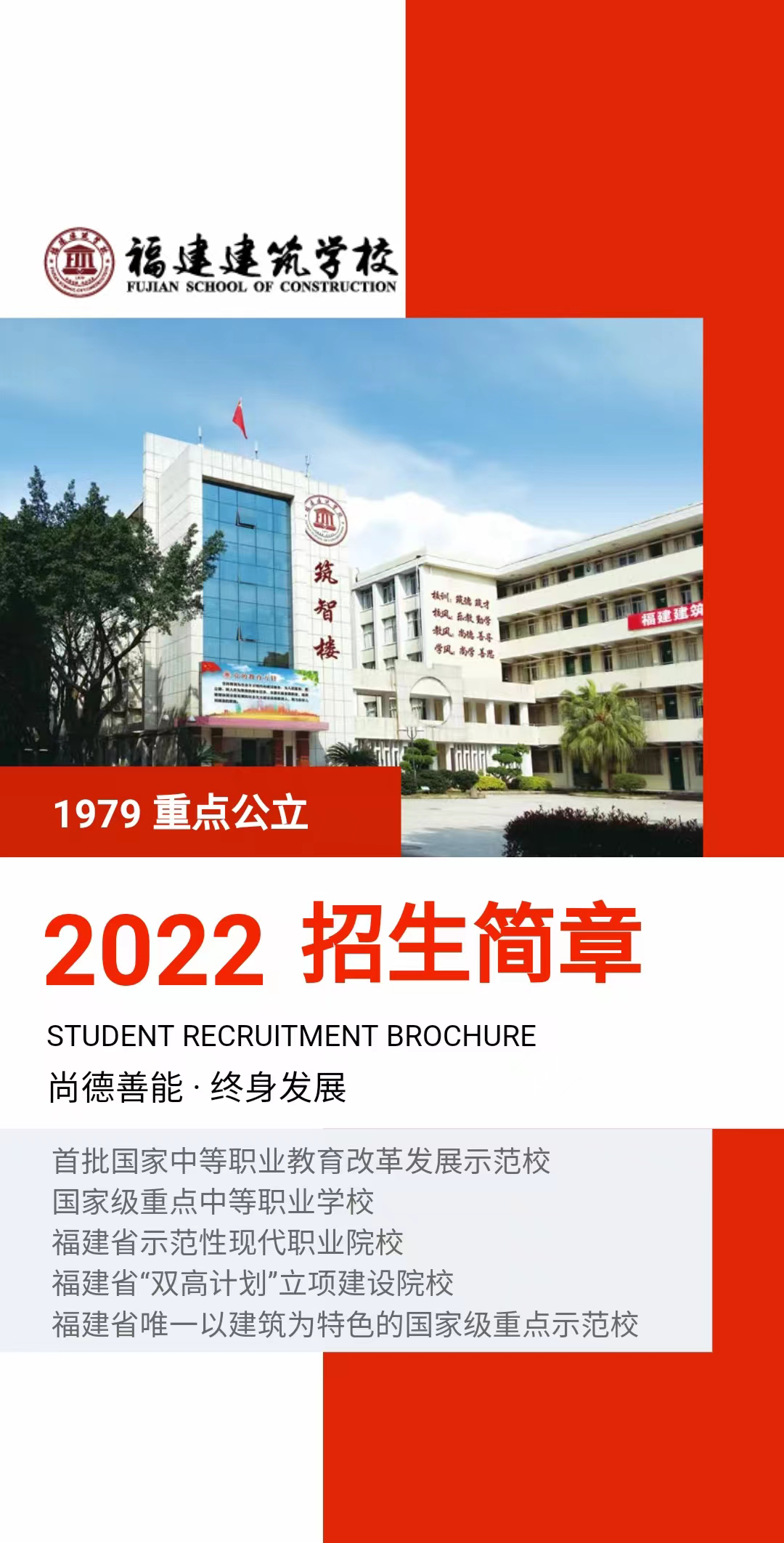 <a href=http://www.tjsxht.com/school-361/ target=_blank class=infotextkey>WУ</a>2022