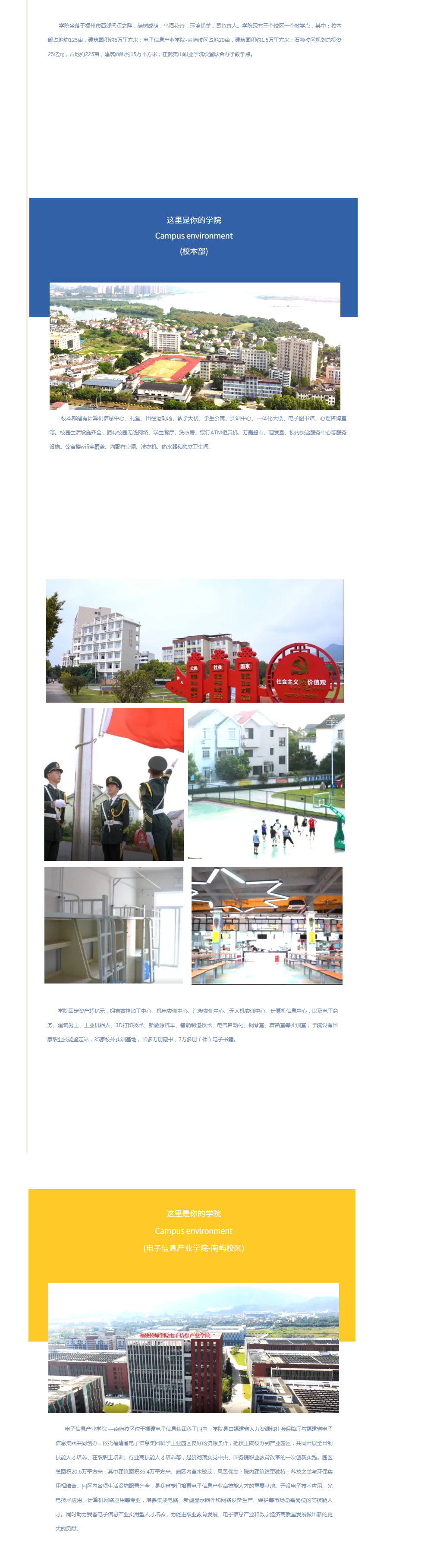 <a href=http://www.tjsxht.com/school-484/ target=_blank class=infotextkey>W(xu)Ժ</a>2022