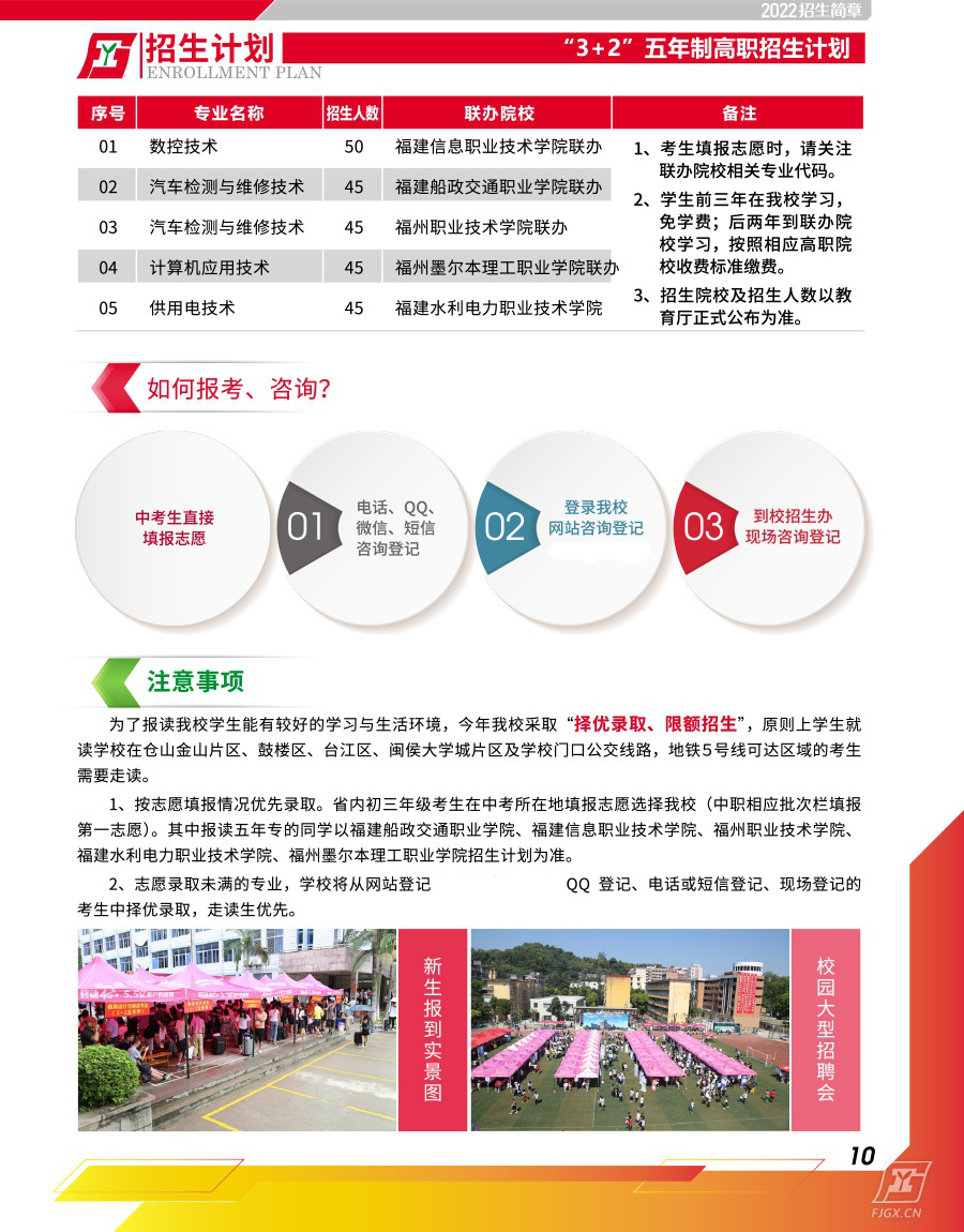<a href=http://www.tjsxht.com/school-357/ target=_blank class=infotextkey>IWУ</a>2022