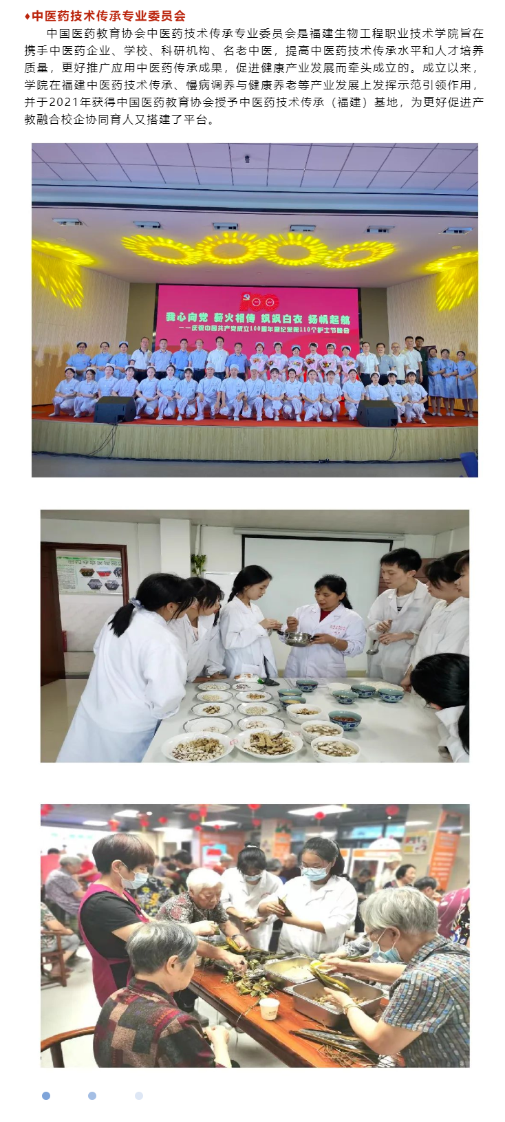 <a href=http://www.tjsxht.com/school-544/ target=_blank class=infotextkey>﹤I(y)g(sh)W(xu)Ժ</a>2022