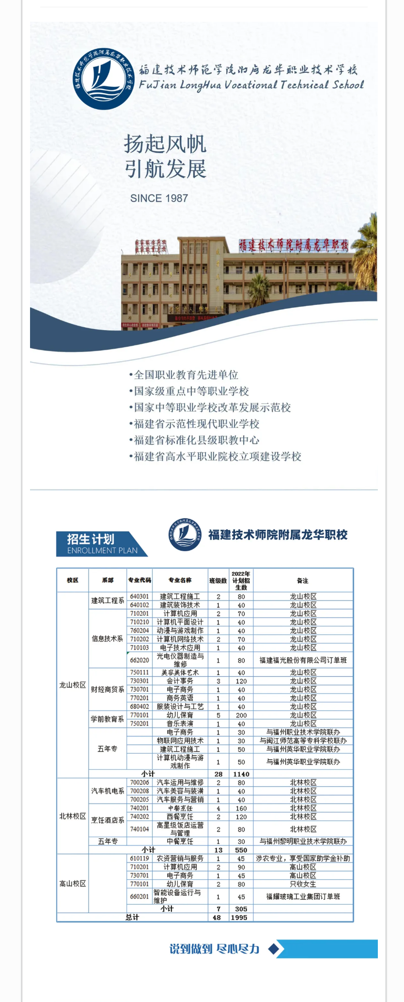 <a href=http://www.tjsxht.com/school-465/ target=_blank class=infotextkey>AIЌWУ</a>2022
