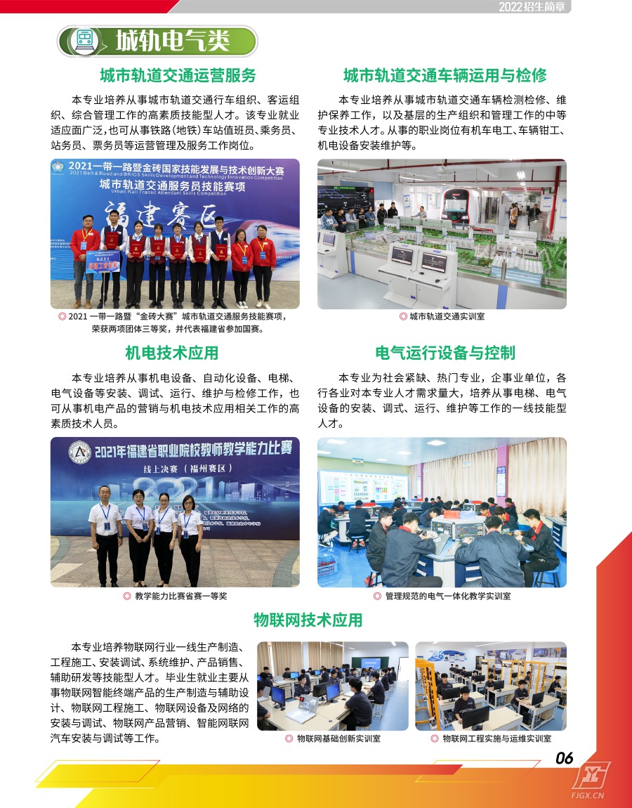 <a href=http://www.tjsxht.com/school-357/ target=_blank class=infotextkey>IWУ</a>2022
