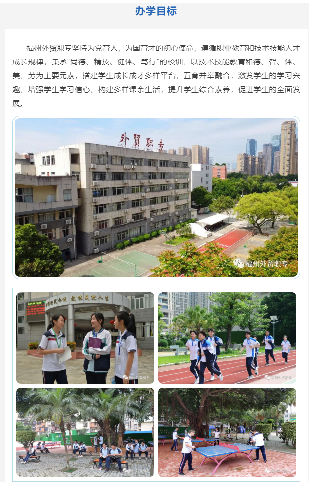 <a href=http://www.tjsxht.com/school-424/ target=_blank class=infotextkey>݌Q(mo)I(y)ЌW(xu)У</a>2022