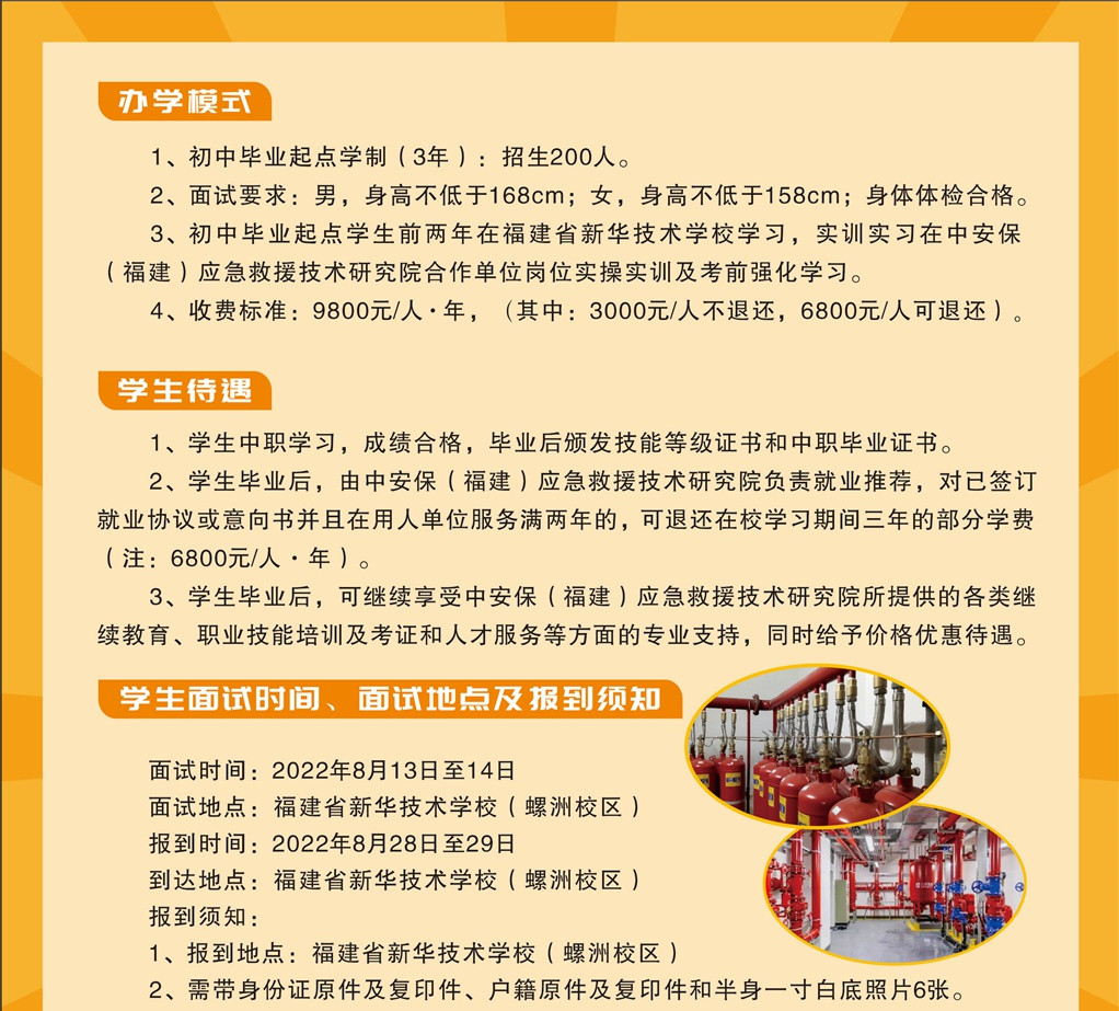<a href=http://www.tjsxht.com/school-506/ target=_blank class=infotextkey>ʡAgWУ</a>2022̼gIT