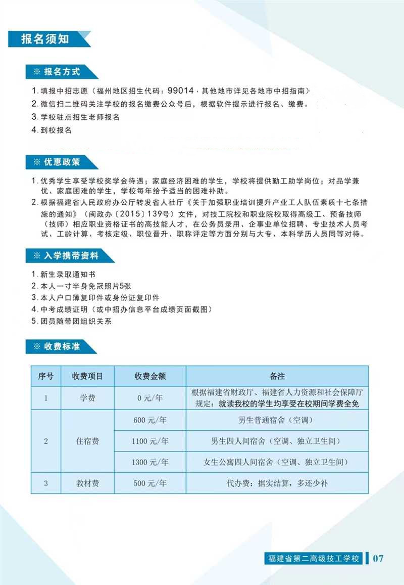 <a href=http://www.tjsxht.com/school-485/ target=_blank class=infotextkey>ʡڶ߼WУ</a>2022