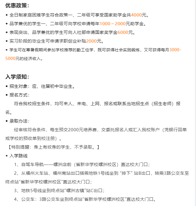 <a href=http://www.tjsxht.com/school-506/ target=_blank class=infotextkey>ʡAgWУ</a>2022