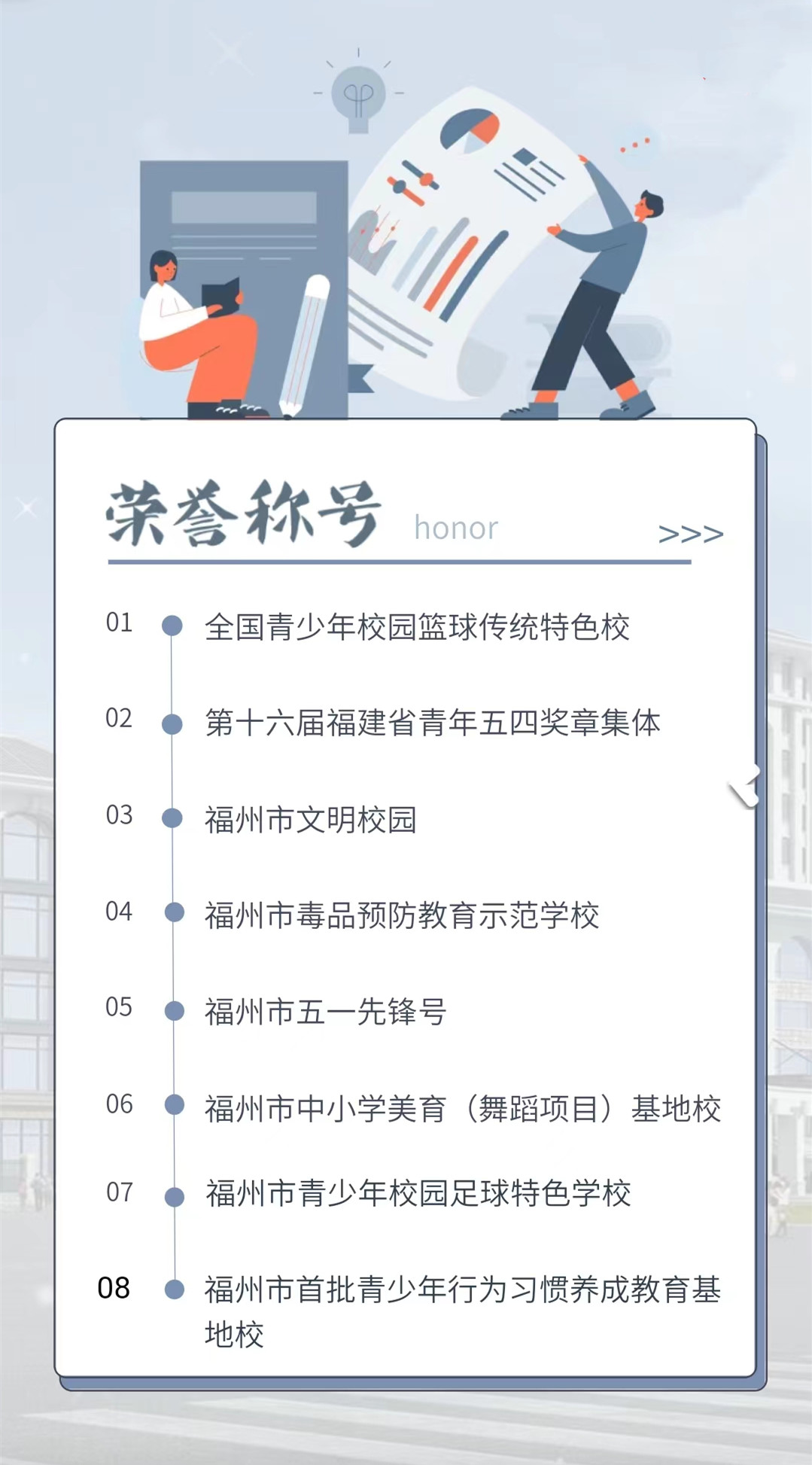 <a href=http://www.tjsxht.com/school-3041/ target=_blank class=infotextkey>B֥ЌW(xu)У</a>2022(jin)