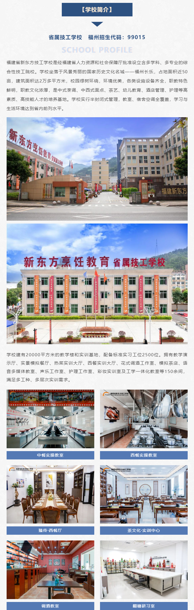 <a href=http://www.tjsxht.com/school-528/ target=_blank class=infotextkey>ʡ|У</a>2022