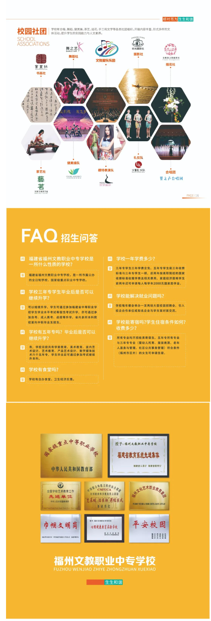 <a href=http://www.tjsxht.com/school-432/ target=_blank class=infotextkey>ĽIЌWУ</a>2022