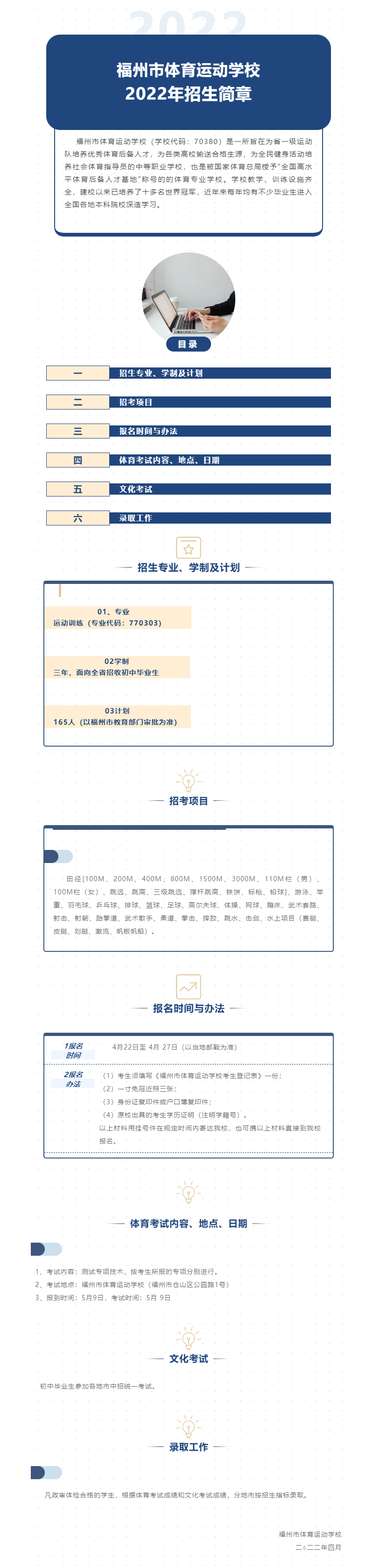 <a href=http://www.tjsxht.com/school-444/ target=_blank class=infotextkey>w\ӌWУ</a>2022