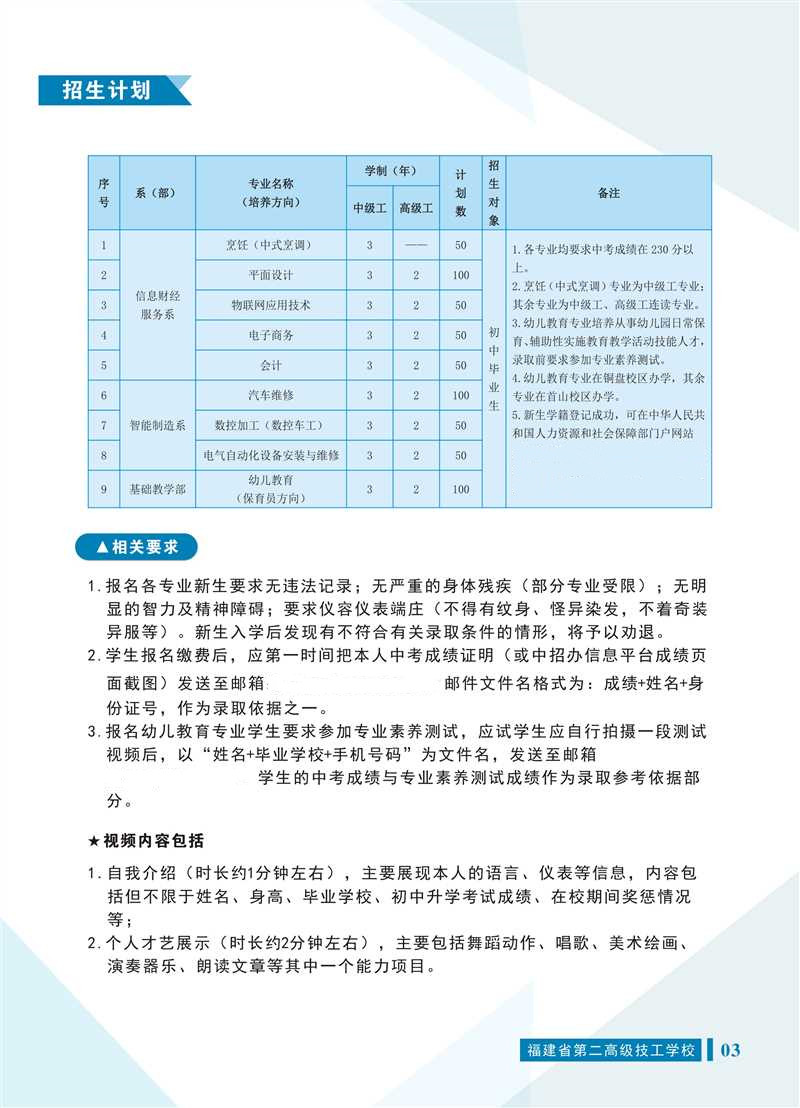 <a href=http://www.tjsxht.com/school-485/ target=_blank class=infotextkey>ʡڶ߼WУ</a>2022
