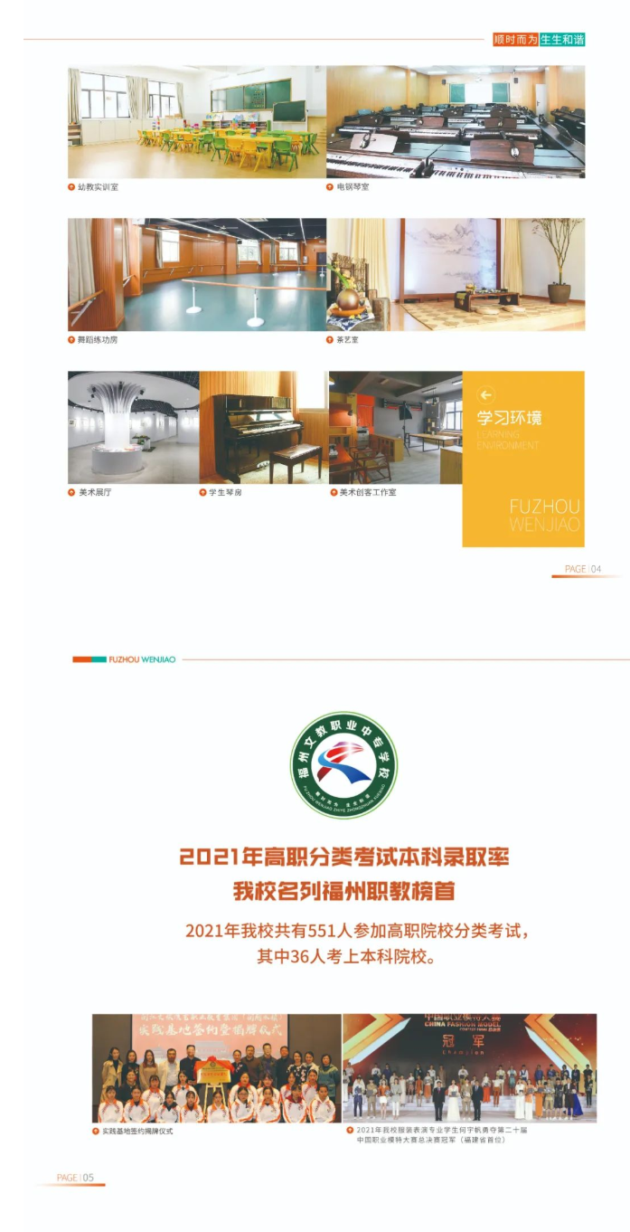 <a href=http://www.tjsxht.com/school-432/ target=_blank class=infotextkey>ĽIЌWУ</a>2022