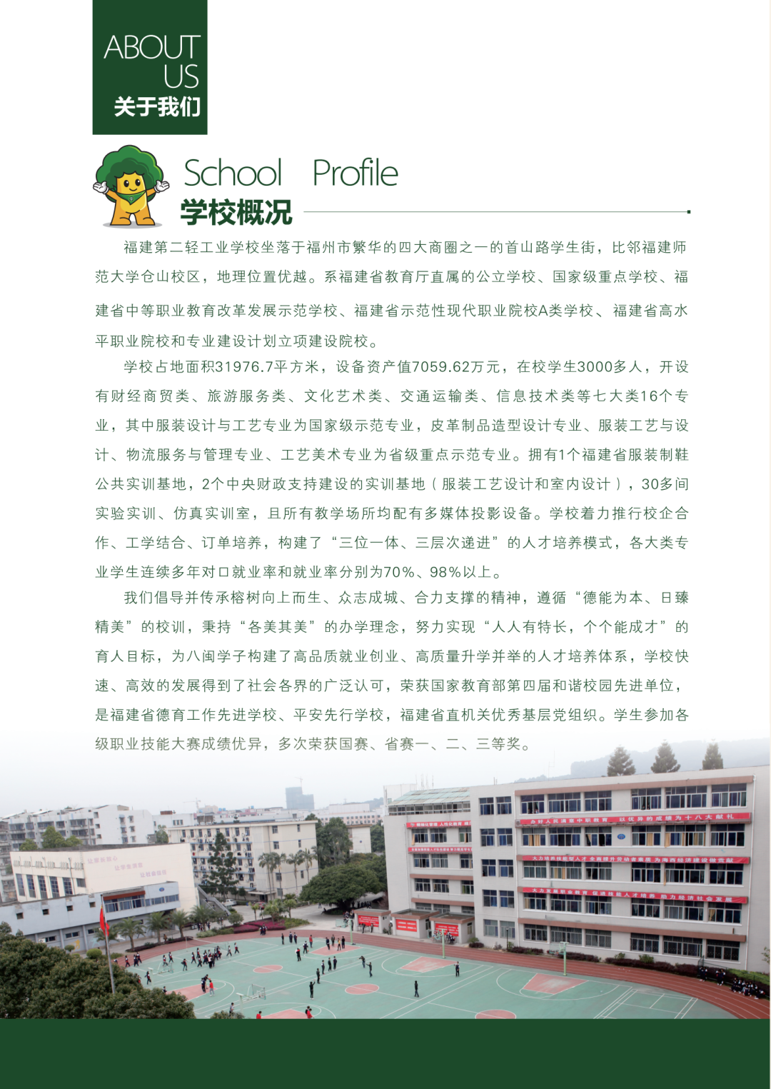 <a href=http://www.tjsxht.com/school-360/ target=_blank class=infotextkey>ڶpIWУ</a>2022