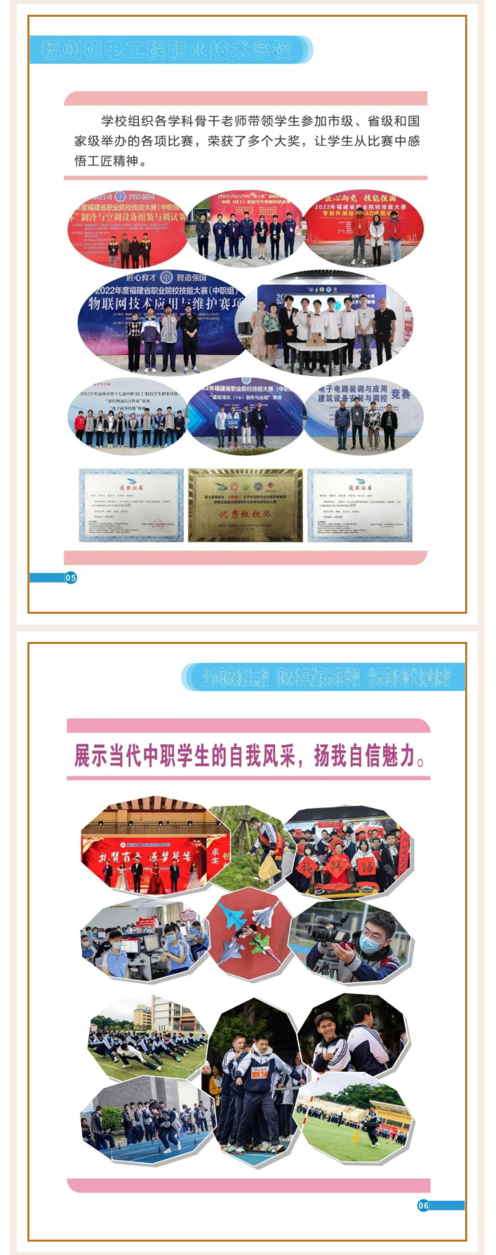 <a href=http://www.tjsxht.com/school-430/ target=_blank class=infotextkey>ݙC늹IgWУ</a>2022