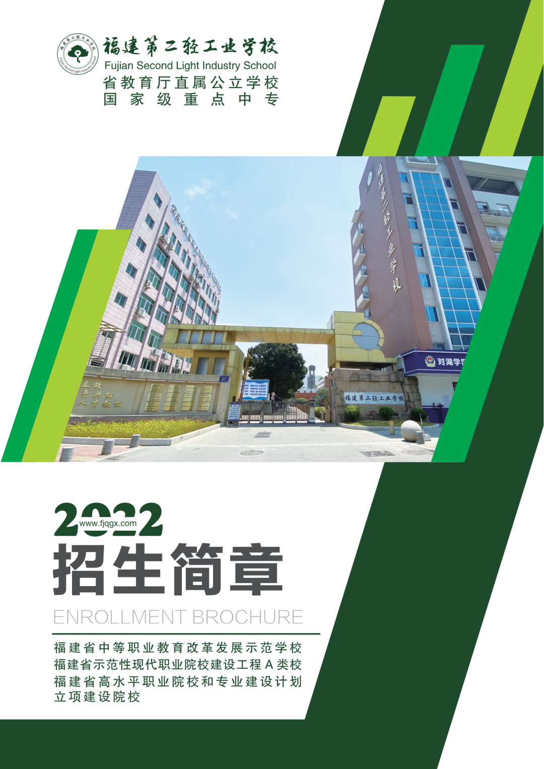 <a href=http://www.tjsxht.com/school-360/ target=_blank class=infotextkey>ڶpIWУ</a>2022
