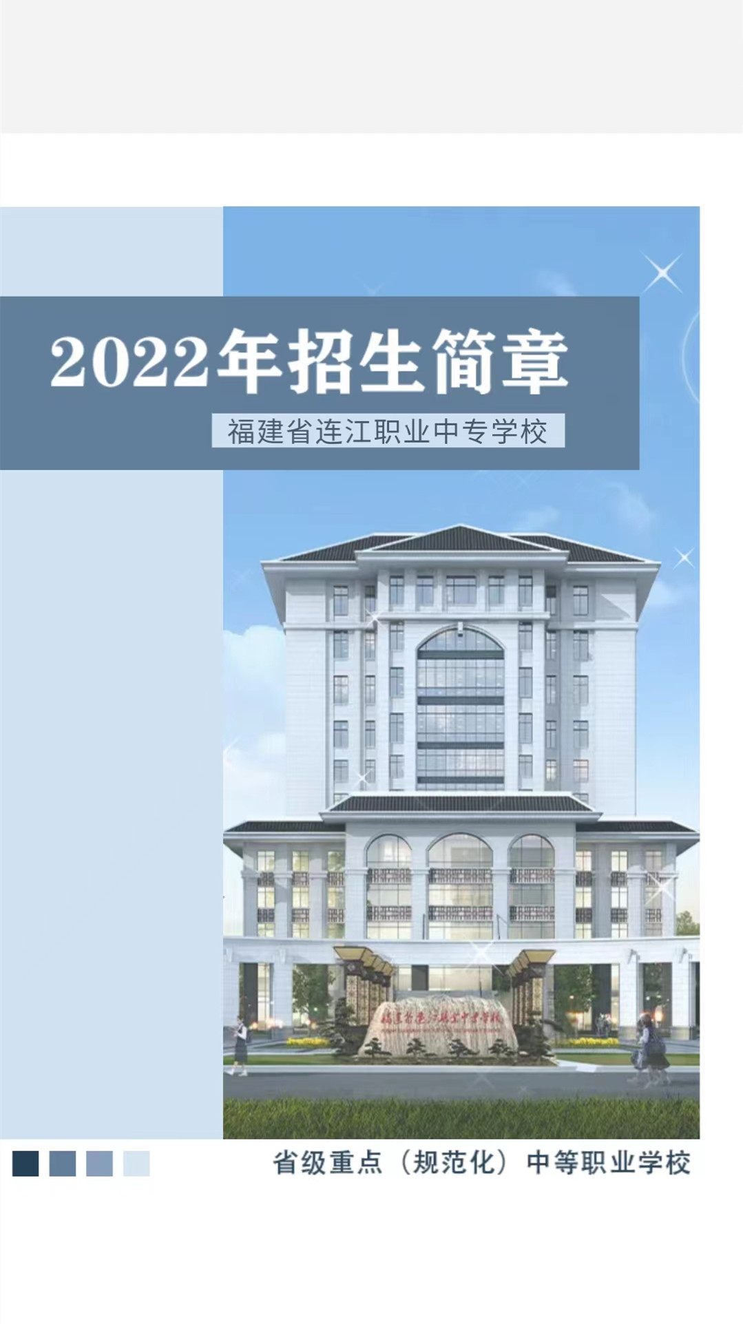 <a href=http://www.tjsxht.com/school-3041/ target=_blank class=infotextkey>B֥ЌW(xu)У</a>2022(jin)