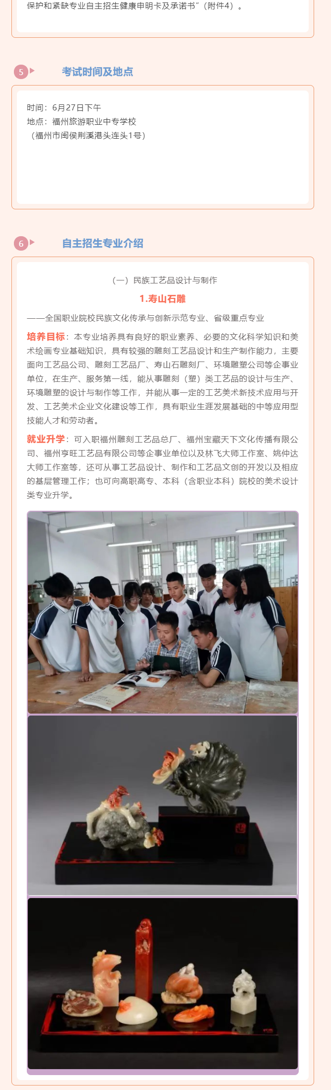 <a href=http://www.tjsxht.com/school-456/ target=_blank class=infotextkey>IЌWУ</a>2022