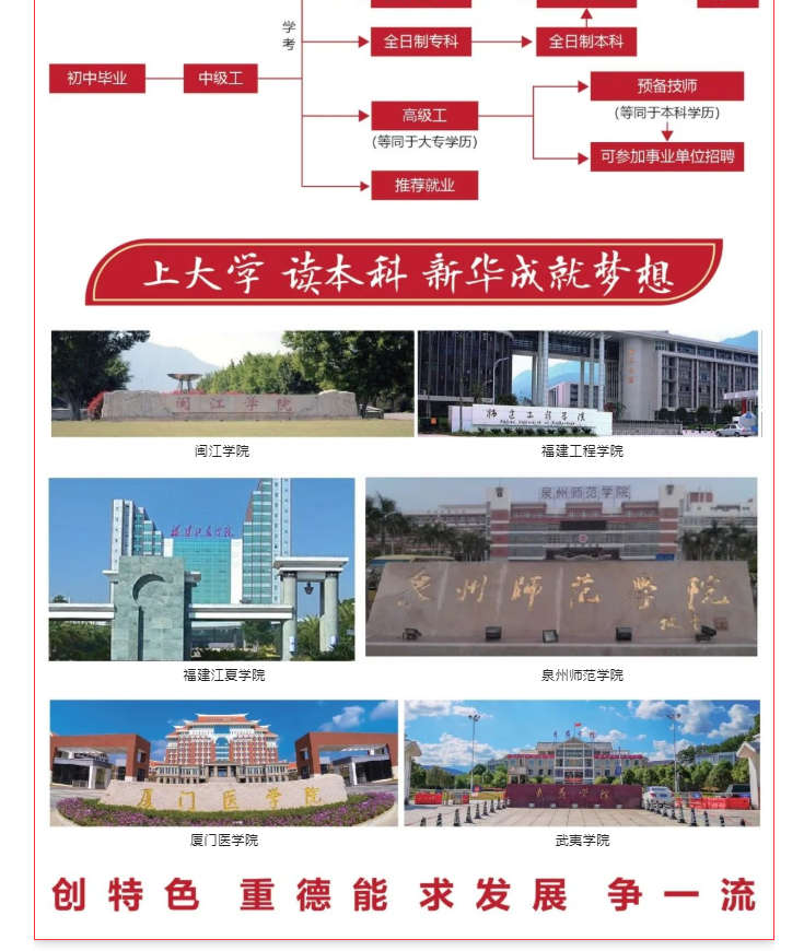 <a href=http://www.tjsxht.com/school-506/ target=_blank class=infotextkey>ʡAgWУ</a>2022