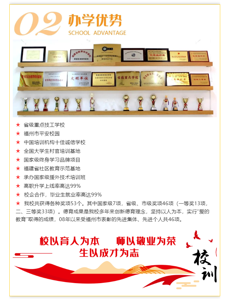 <a href=http://www.tjsxht.com/school-506/ target=_blank class=infotextkey>ʡAgWУ</a>2022