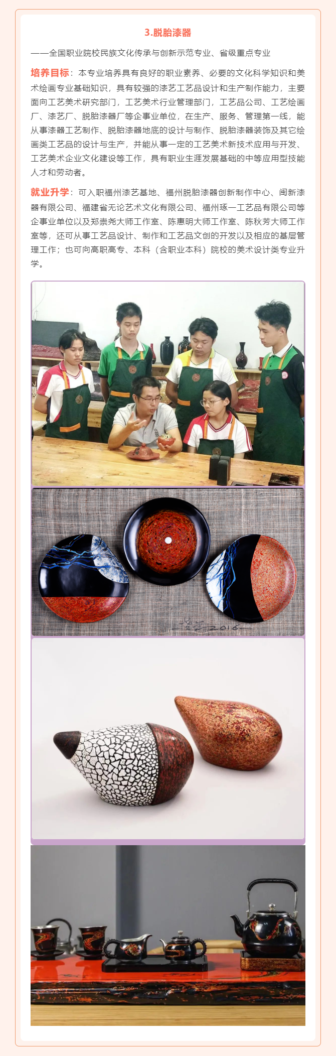<a href=http://www.tjsxht.com/school-456/ target=_blank class=infotextkey>IЌWУ</a>2022
