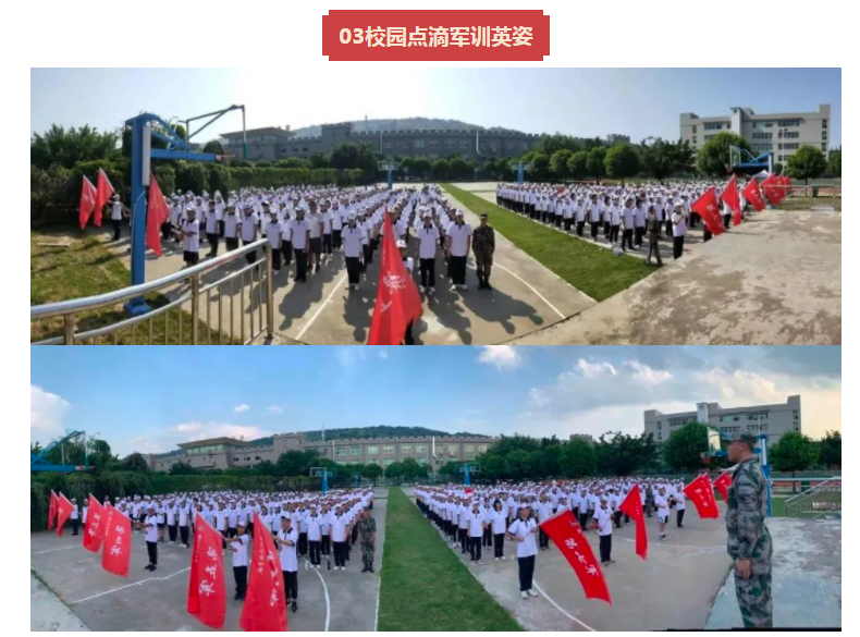 <a href=http://www.tjsxht.com/school-2851/ target=_blank class=infotextkey>私立左海中學(xué)</a>2022年招生簡章