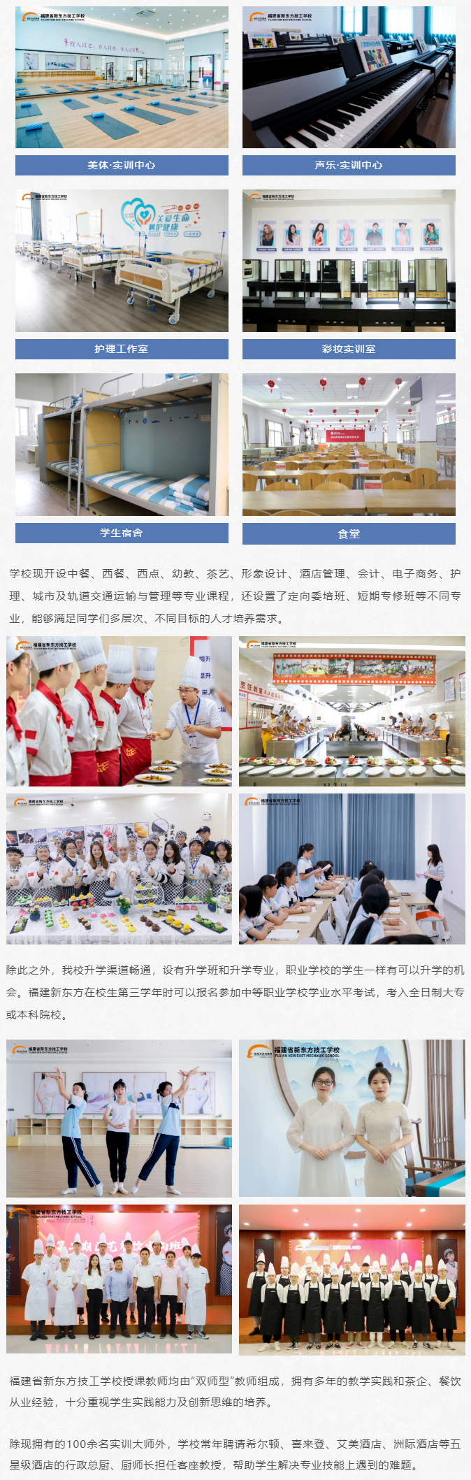 <a href=http://www.tjsxht.com/school-528/ target=_blank class=infotextkey>ʡ|У</a>2022