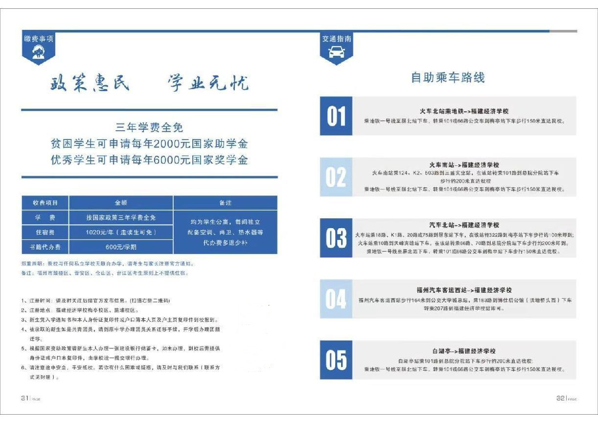 <a href=http://www.tjsxht.com/school-374/ target=_blank class=infotextkey>WУ</a>2022