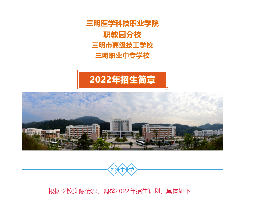IЌWУ2022